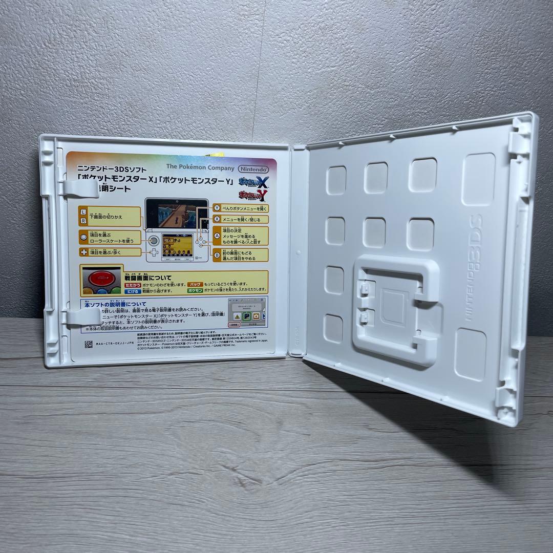 ポケモン X・Y セット ★おまけカード4枚付き