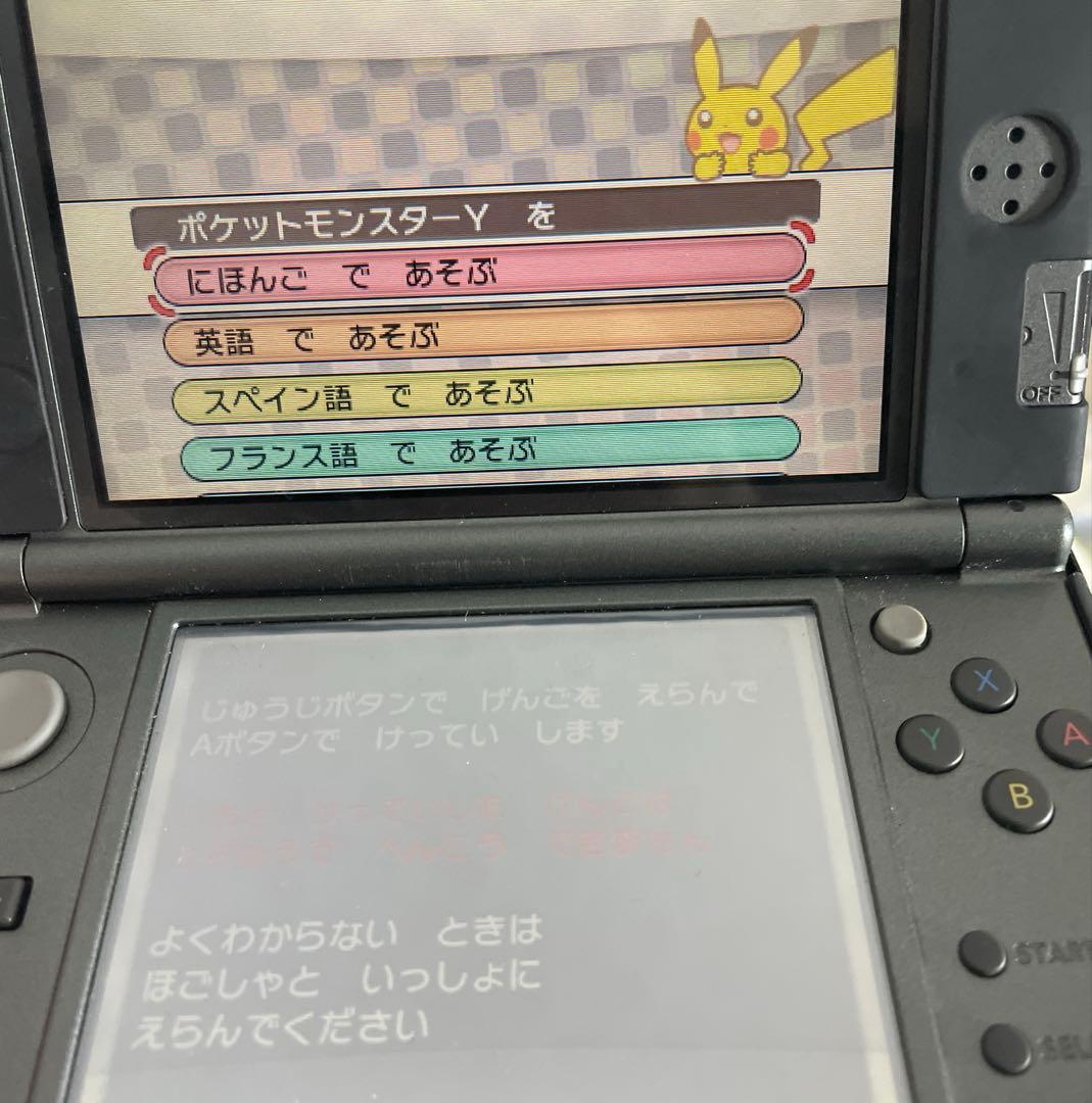 ポケモン X・Y セット ★おまけカード4枚付き