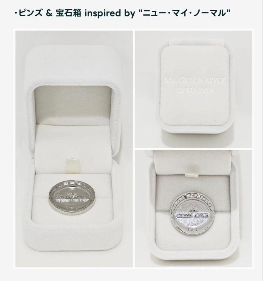 The White Lounge CINEMA 限定セット