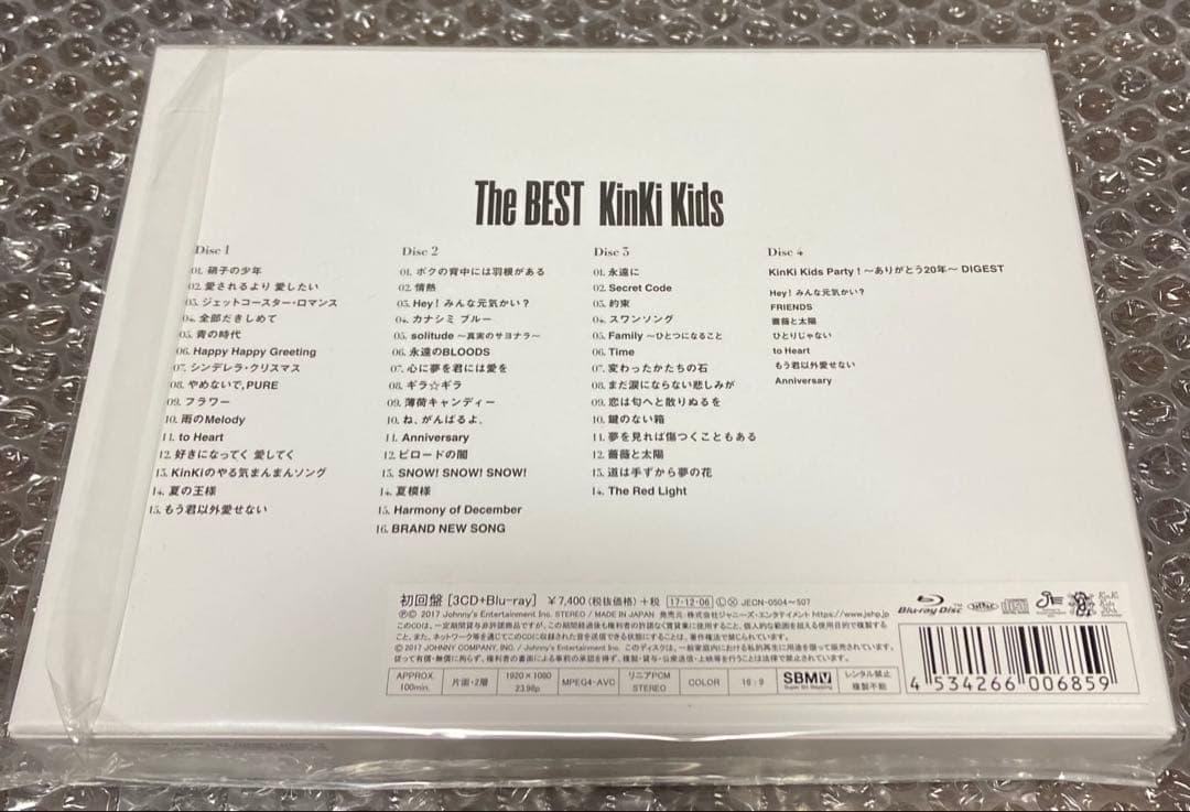 KinKi Kids『The BEST』初回盤 ※未開封品