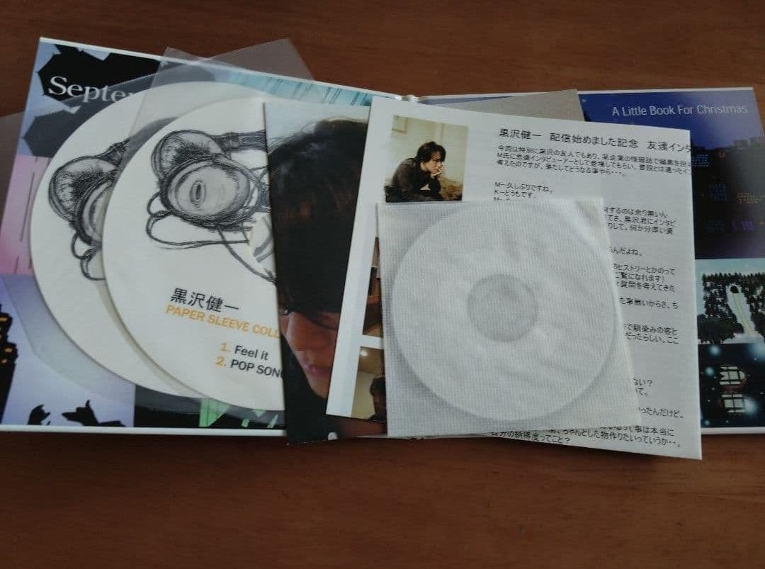 黒沢健一 PAPER SLEEVE COLLECTION vol.1