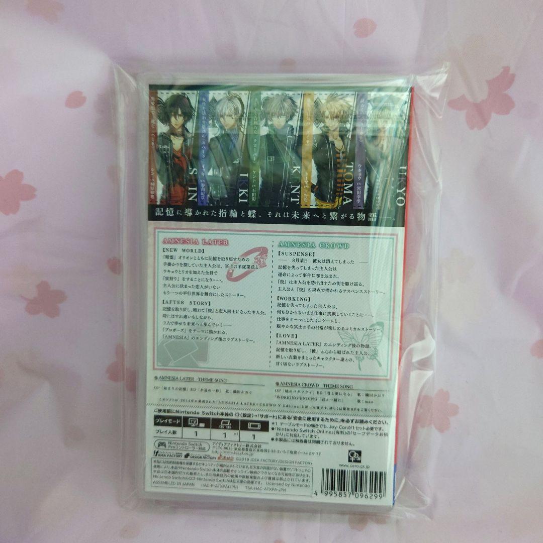 AMNESIA LATER×CROWD for Nintendo Switch