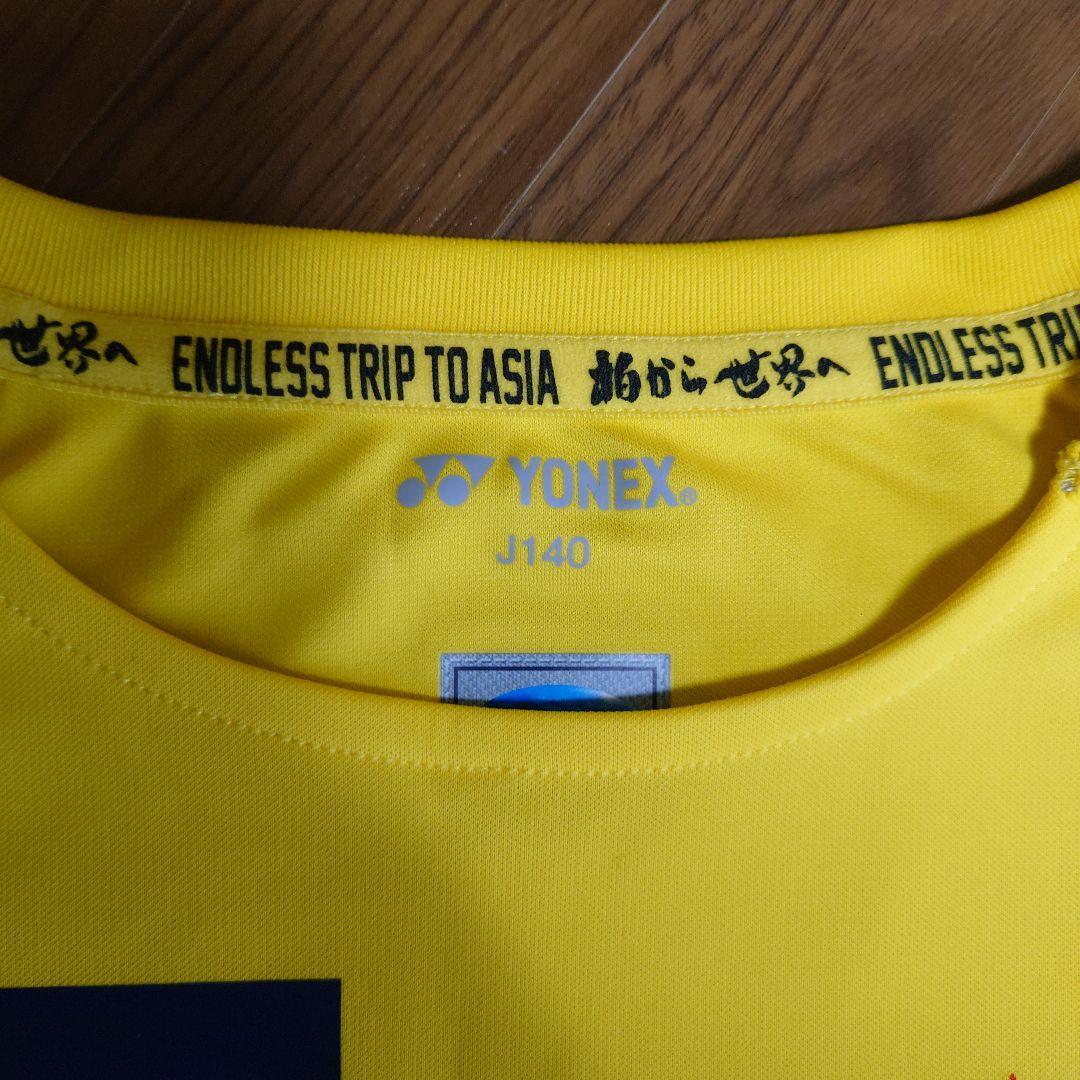 h*u様 柏レイソル　オーセンティックユニフォーム　ジュニア