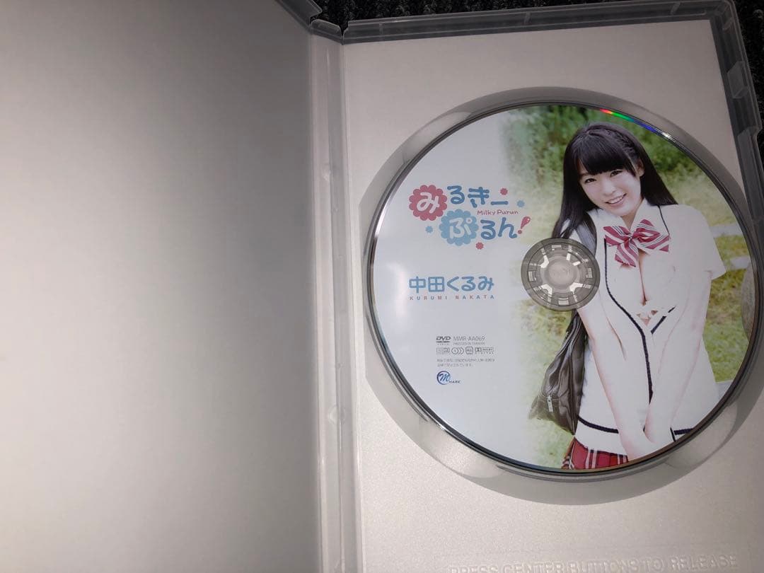 【美品】⭐️レア⭐️動作確認済⭐️みるきーぷるん！ 中田くるみ DVD
