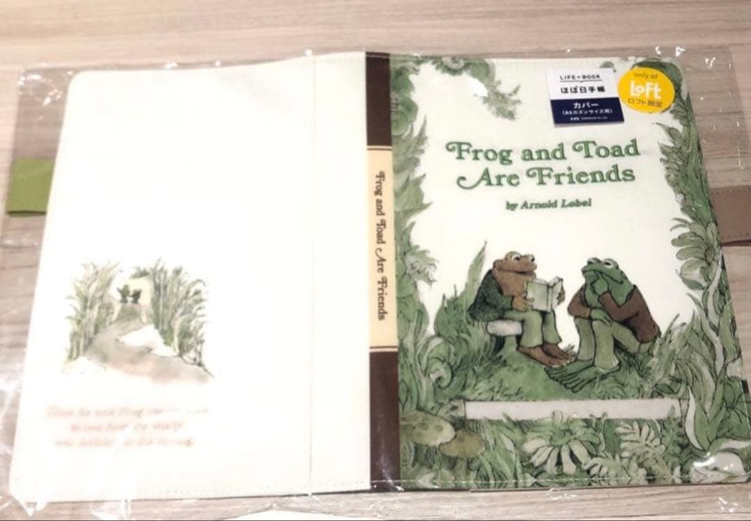 ロフト限定　がまくんとかえるくん　ほぼ日手帳　カバー カズンサイズ　新品未使用