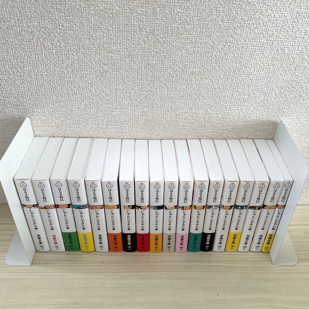 【最終値下げ】じゃりン子チエ　文庫　新装版　全巻セット