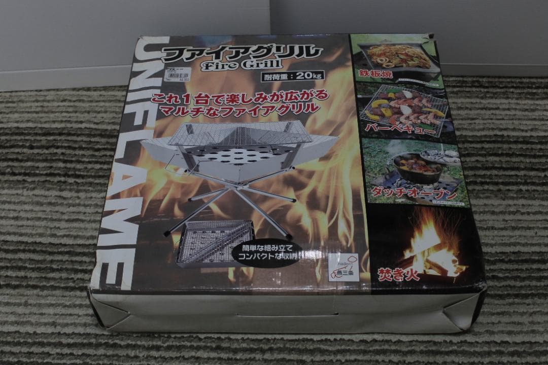 UNIFRAME ユニフレーム ファイアグリル + ファイアグリル エンボス鉄板