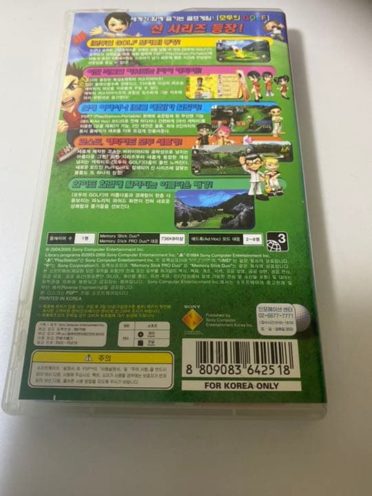 みんなのゴルフ ポータブル 韓国版 海外版 激レア