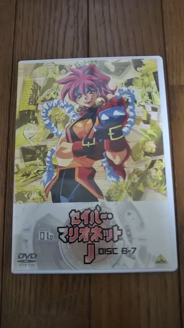 セイバーマリオネットJ DVD-BOX