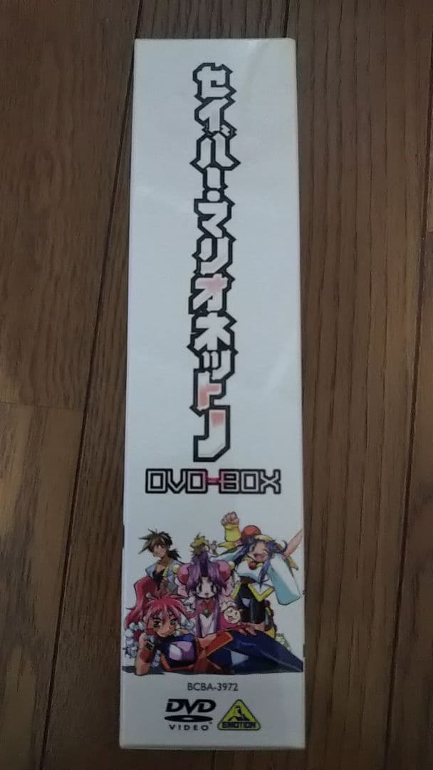 セイバーマリオネットJ DVD-BOX