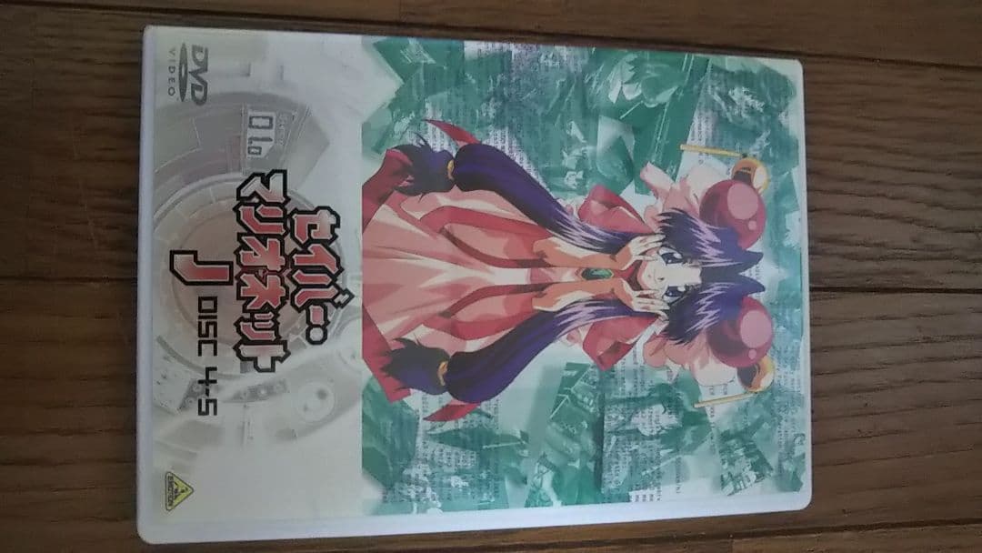 セイバーマリオネットJ DVD-BOX