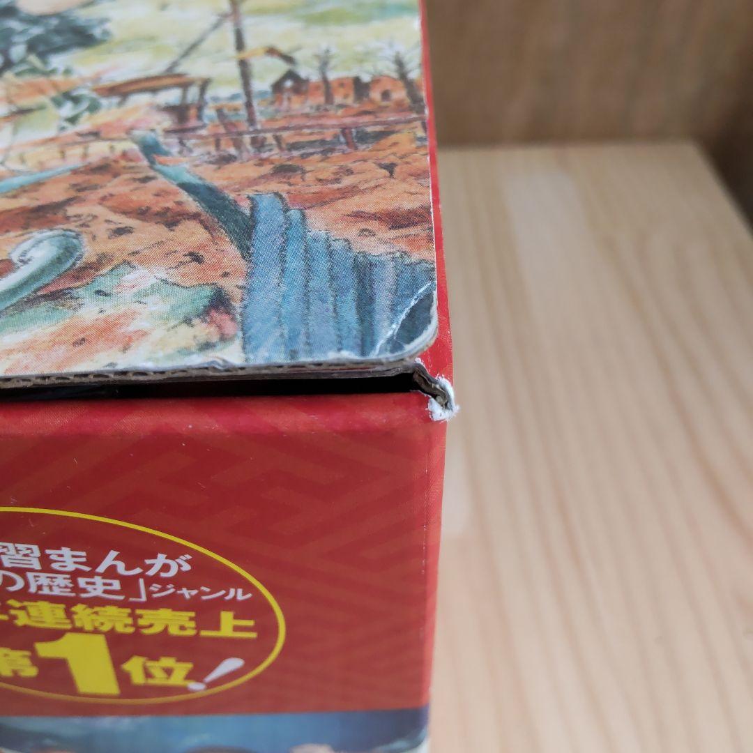 角川まんが学習シリーズ 日本の歴史 全16巻セット別巻４冊つき 歴史漫画 美品