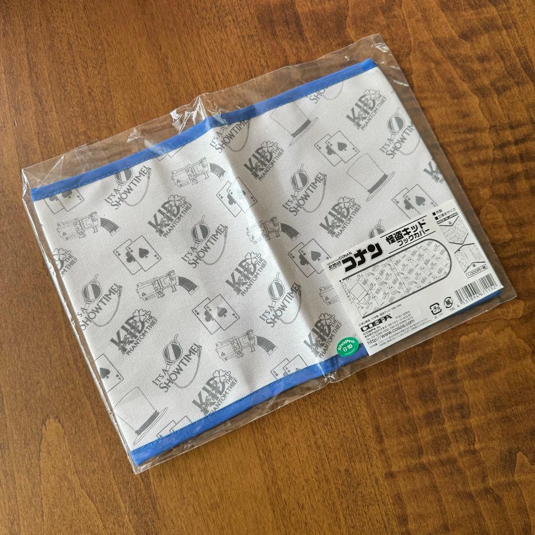 【名探偵コナン】怪盗キッド ブックカバー