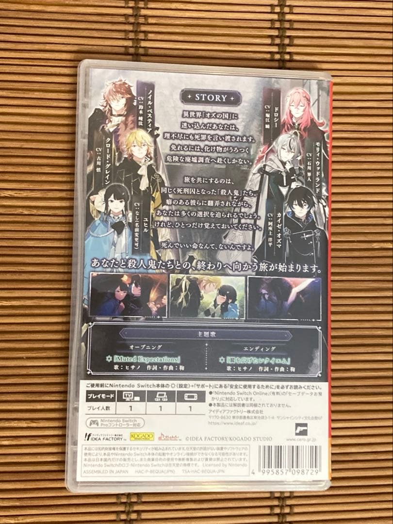 OVER REQUIEMZ オーバーレクイエムズ オバレク 通常版　Switch