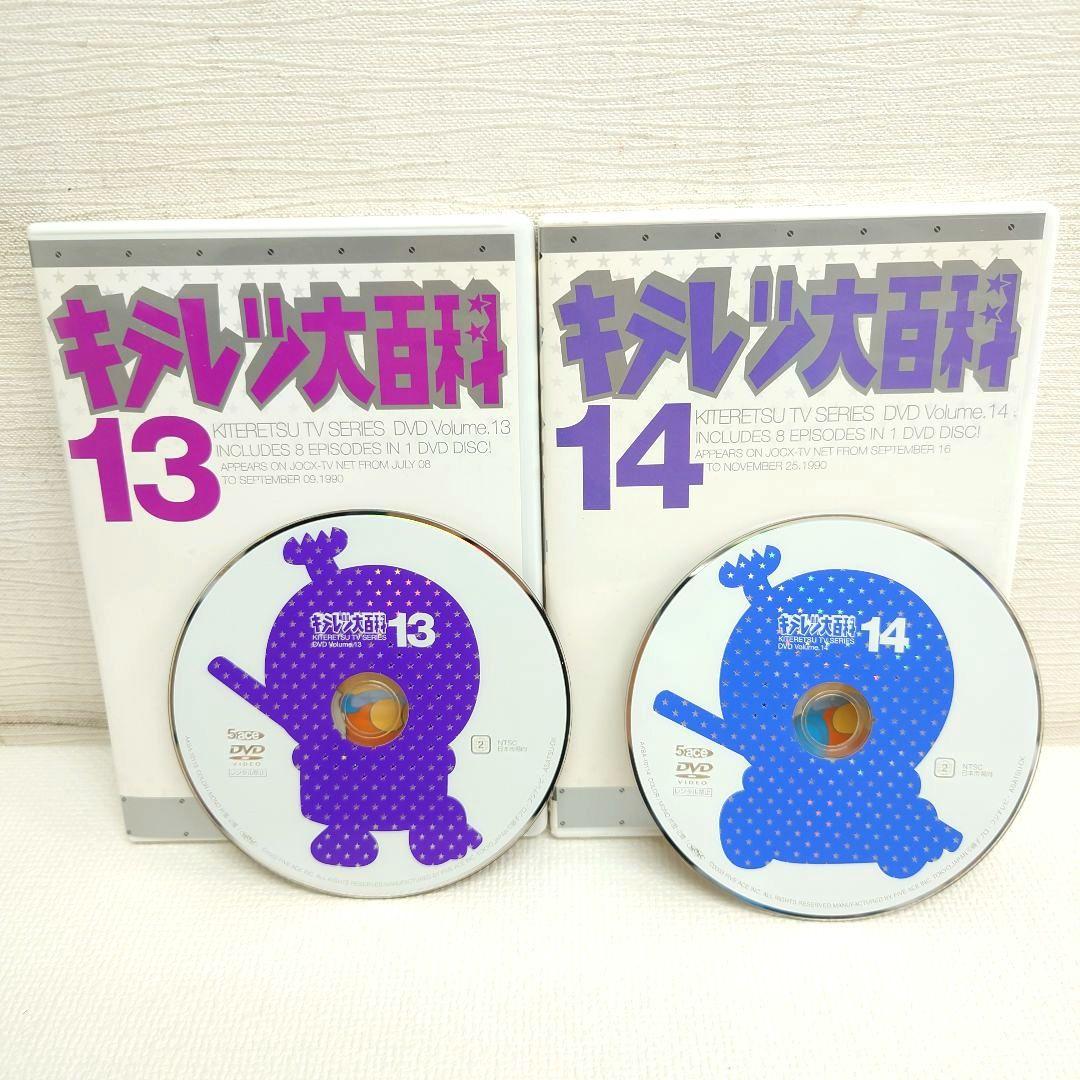 M0813I1 キテレツ大百科 DVD BOX 1巻~14巻 セル版