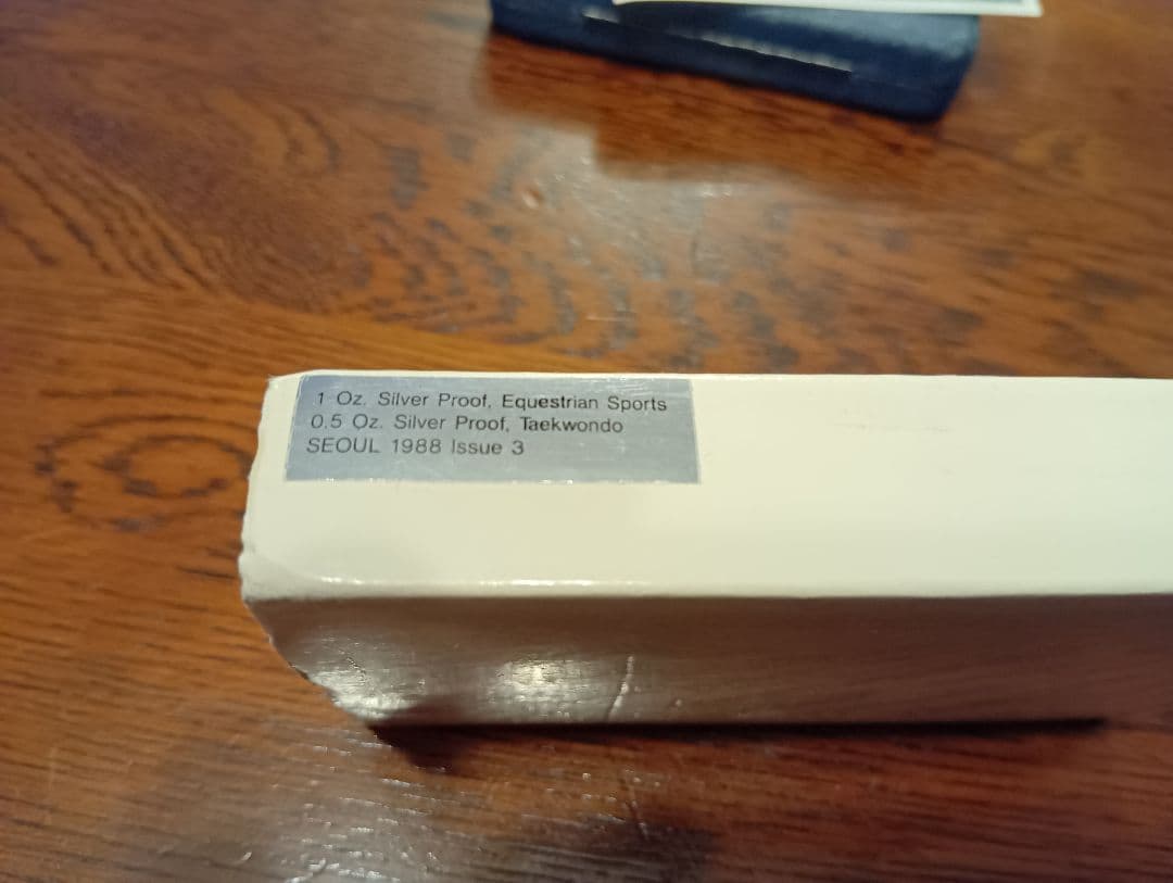 1988年ソウルオリンピック記念銀貨　プルーフ　10000＆5000ウオン