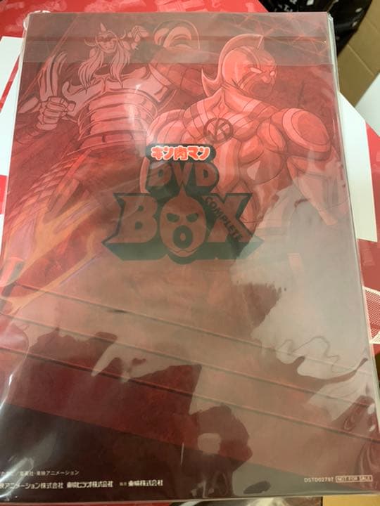キン肉マン コンプリートBOX　 [DVD]　復刻版キンケシ未開封　おまけ付き