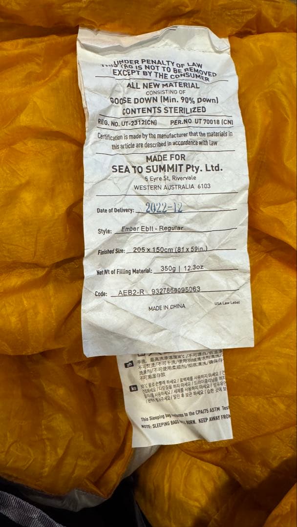 アウトドア寝具 Ember EbII SEA TO SUMMIT