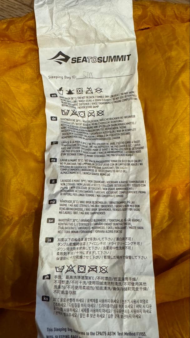 アウトドア寝具 Ember EbII SEA TO SUMMIT