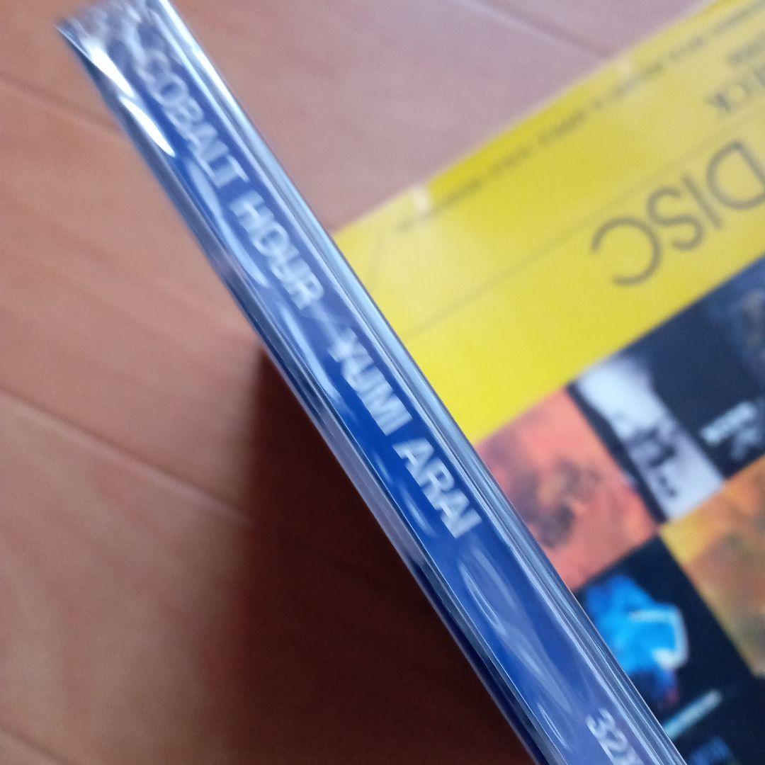 d*9様 新品未開封希少廃盤 荒井由実 /コバルトアワー 32XA-123 '8