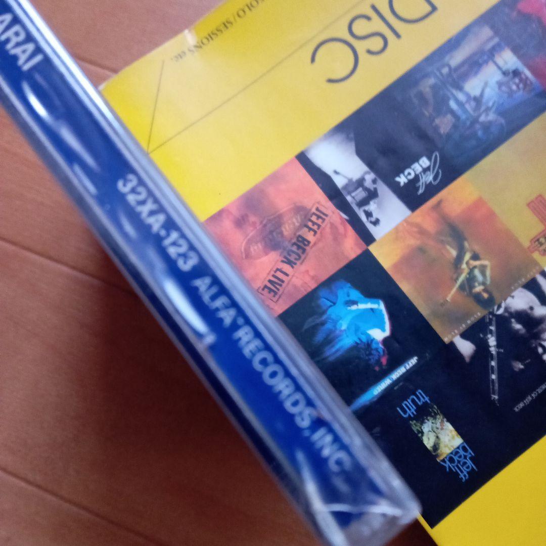 d*9様 新品未開封希少廃盤 荒井由実 /コバルトアワー 32XA-123 '8