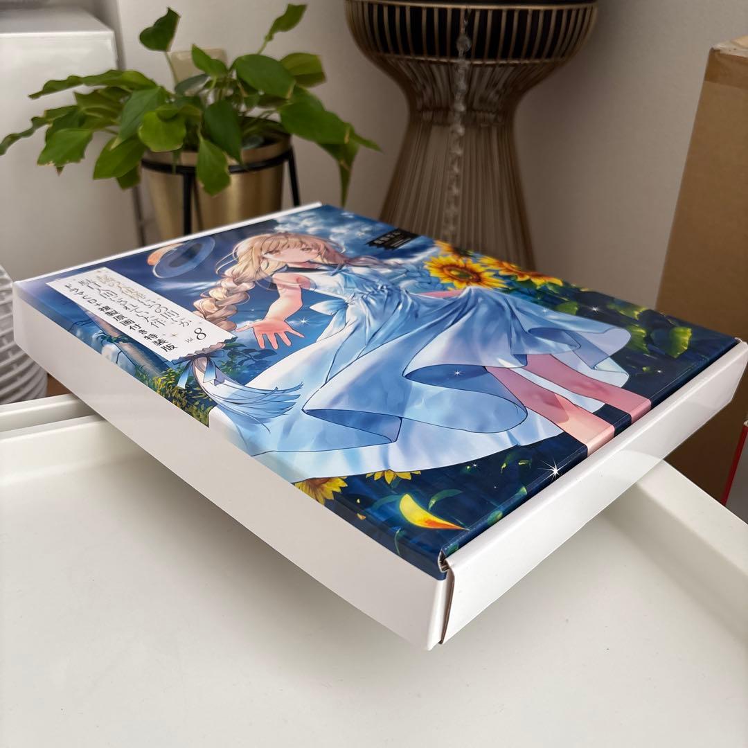 お隣の天使様にいつの間にか駄目人間にされていた件8 ドラマCD+複製原画付き特…