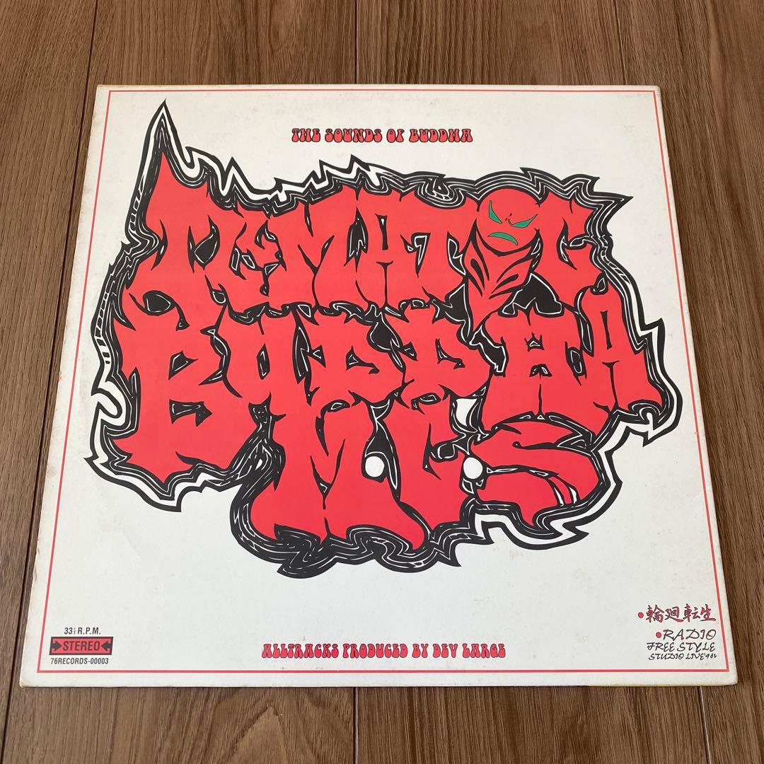 BUDDHA BRANDブッダの休日 レコード