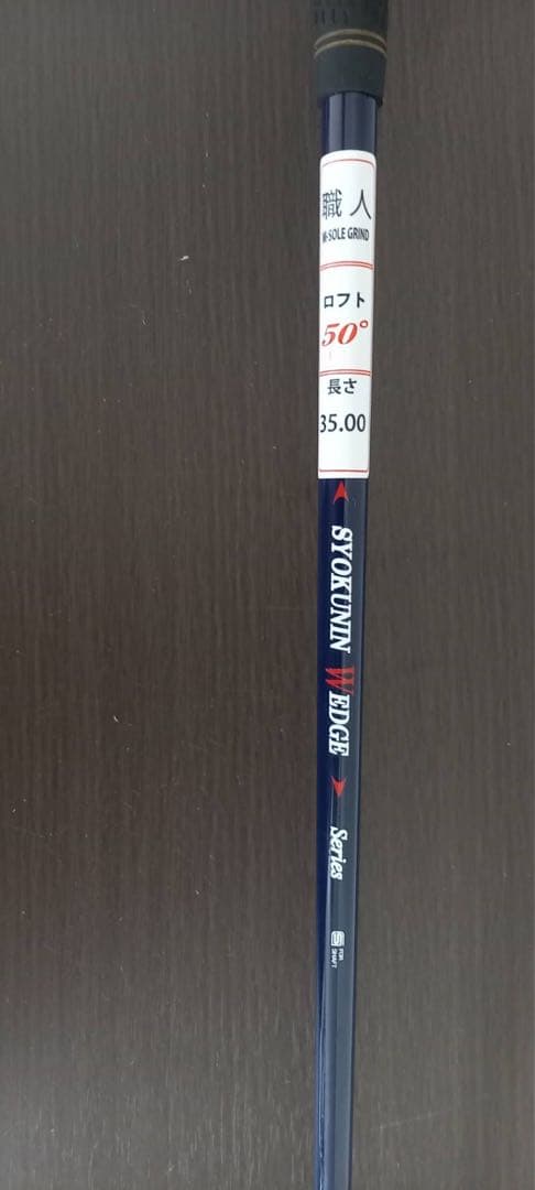 バンカー／アプローチ　お助けクラブ２本セット