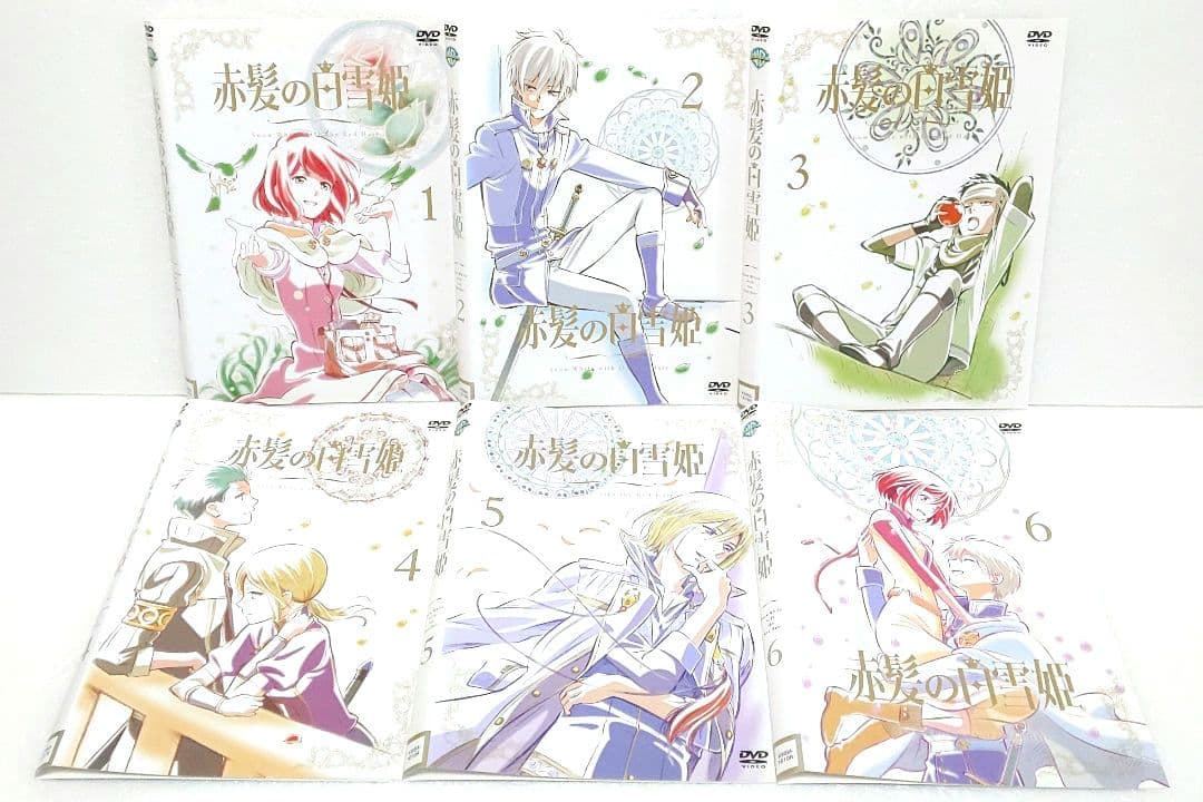 赤髪の白雪姫 DVD 全巻 セット アニメ あきづき空太