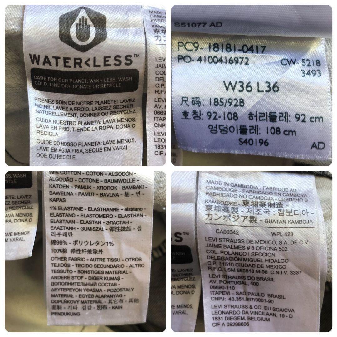 Levi's 541 ダブルニーカスタムブラックデニムパンツ再構築