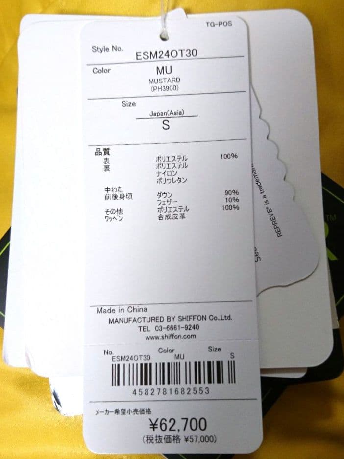 Phenixスキーウェアハイブリッドレガシージャケット Sイエロー フェニックス