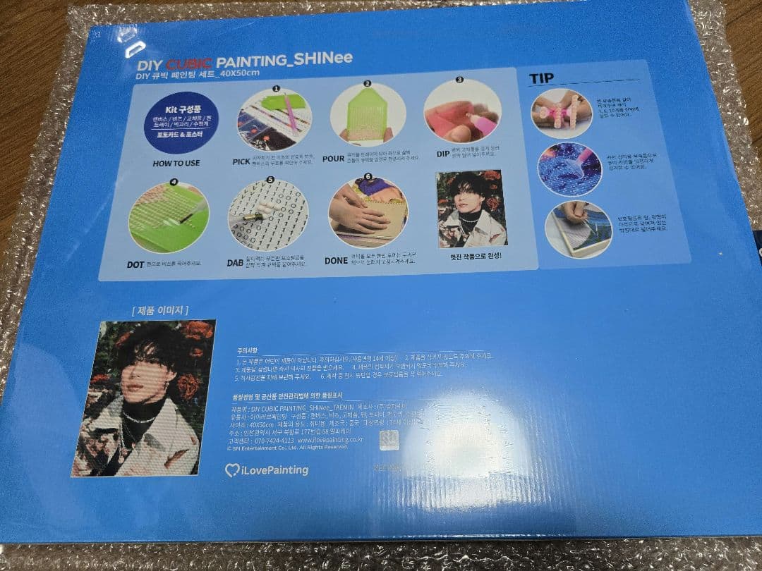 DIY CUBIC PAINTING　Dont Call Me　TAEMIN