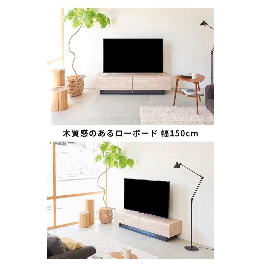 美品　テレビ台　【45-65型】