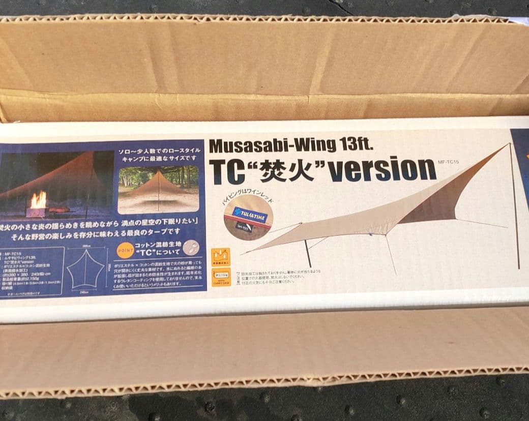 新品未開封Musasabi-Wing 13ft. TC\"焚火\" version