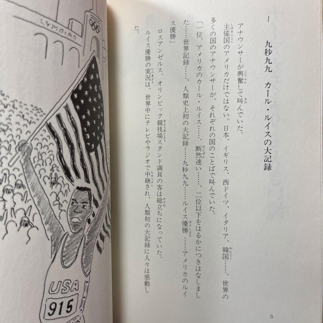 ナイアガラよりも大きい滝