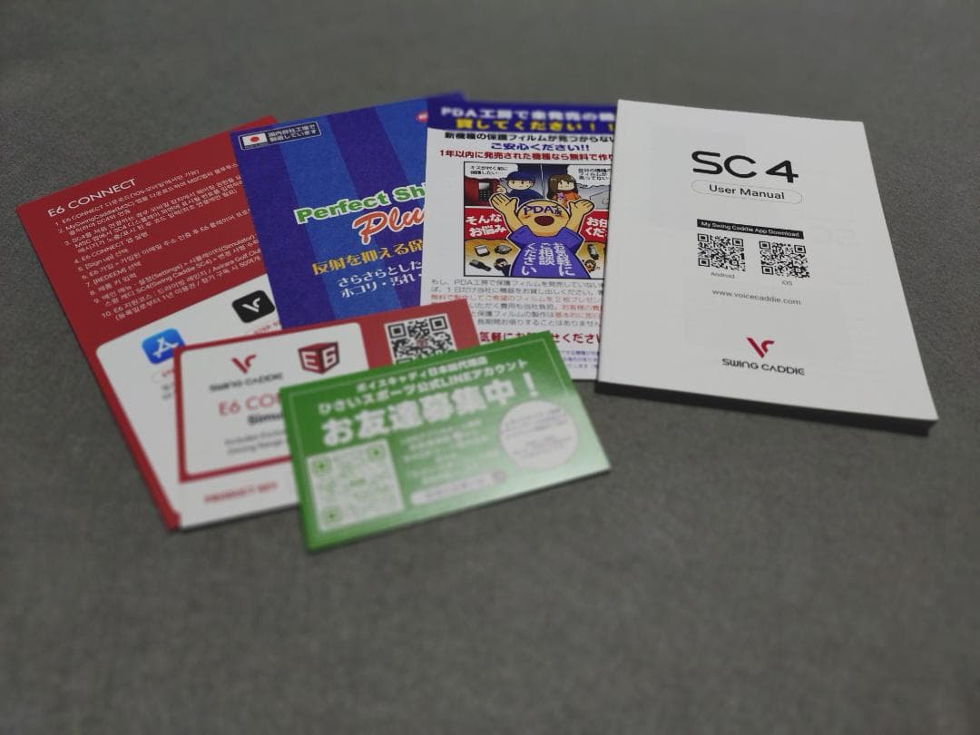 スイングキャディ SC4 ポ－チ付