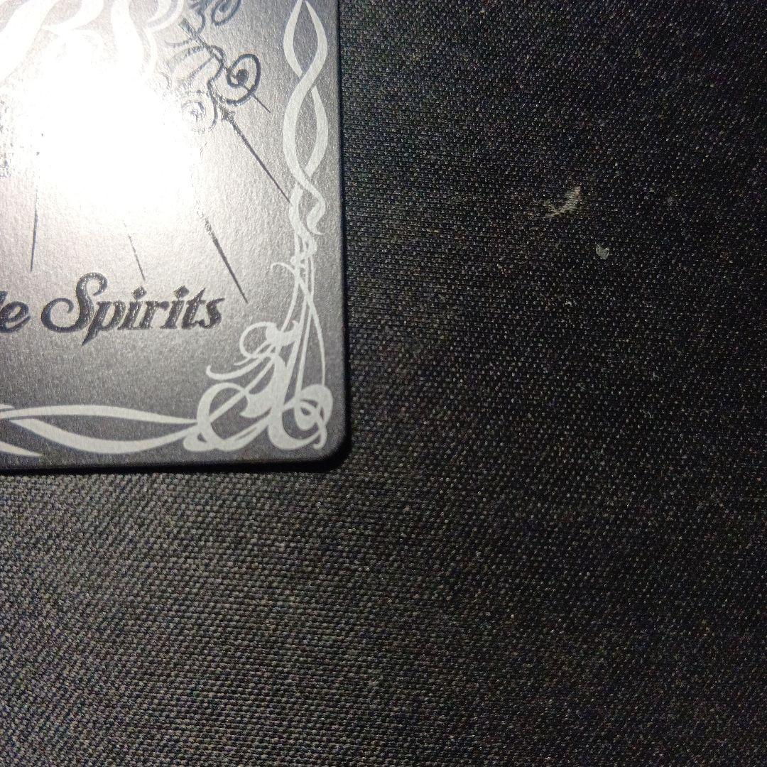 バトルスピリッツ　キズナフィールド　馬神トッパ　シークレット