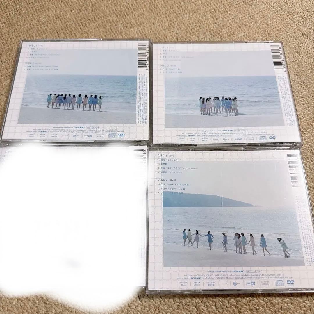 イコラブ　イコールラブ　青春サブリミナル CD DVD 初回限定盤　ABC通常盤