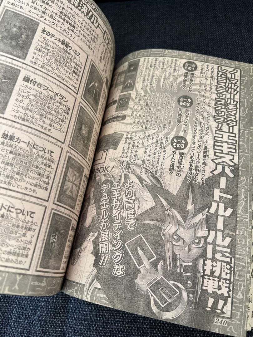 希少　週刊少年ジャンプ 2000年3・4合併号 るろうに剣心番外編掲載　少年漫画