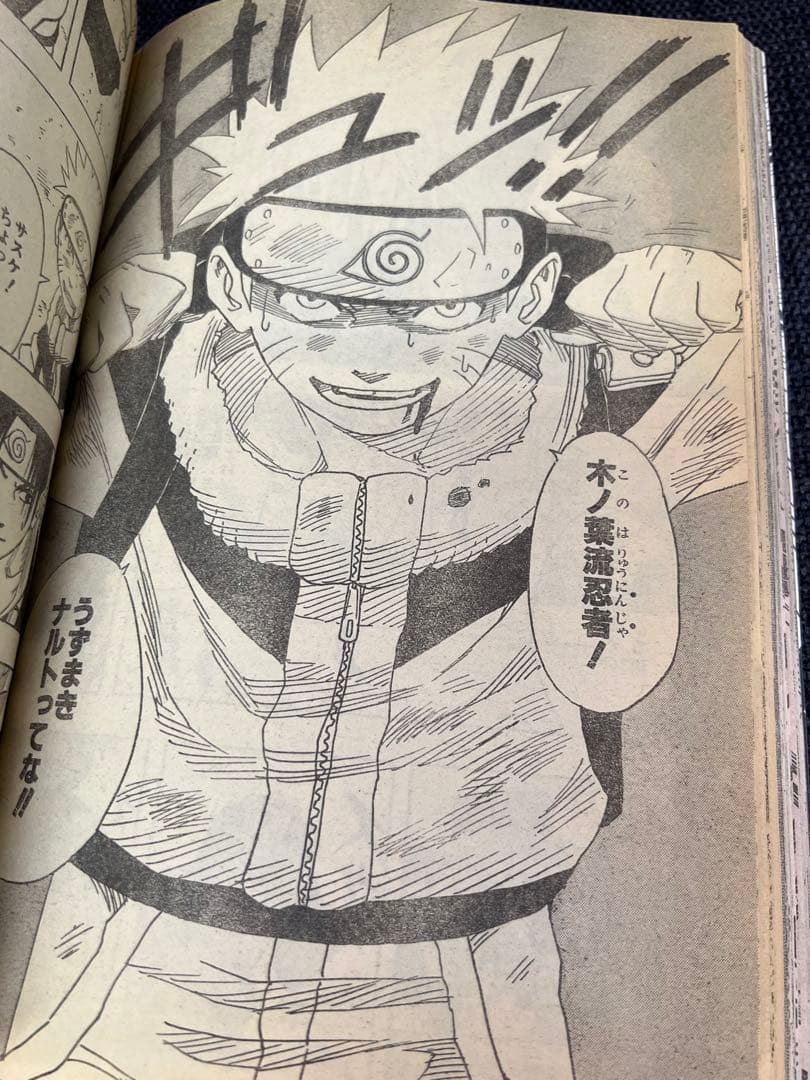 希少　週刊少年ジャンプ 2000年3・4合併号 るろうに剣心番外編掲載　少年漫画