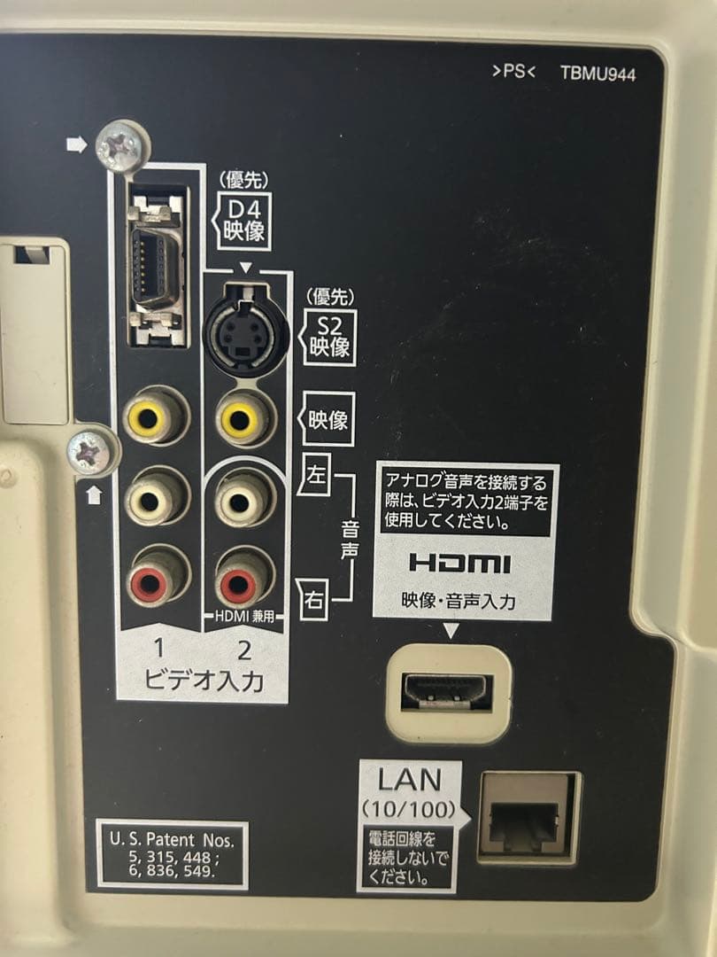 初代Nintendo ファミリーコンピュータ ➕20インチ液晶テレビセット