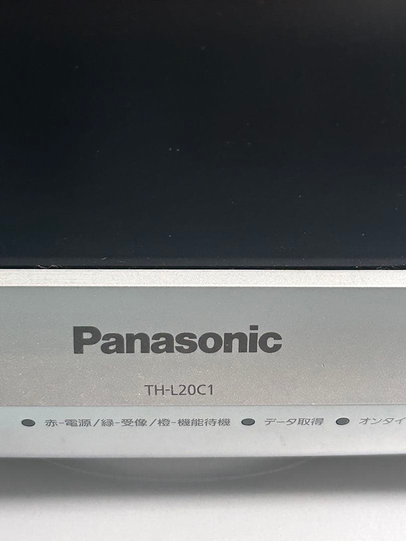 初代Nintendo ファミリーコンピュータ ➕20インチ液晶テレビセット