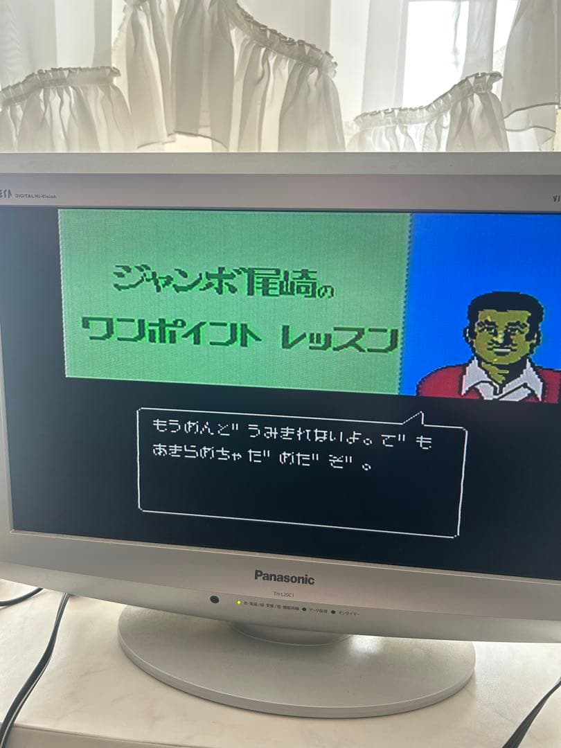 初代Nintendo ファミリーコンピュータ ➕20インチ液晶テレビセット