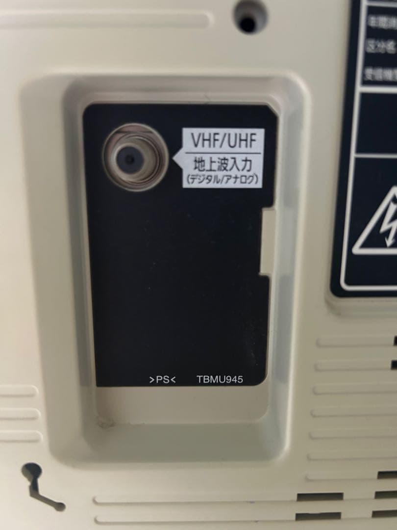 初代Nintendo ファミリーコンピュータ ➕20インチ液晶テレビセット