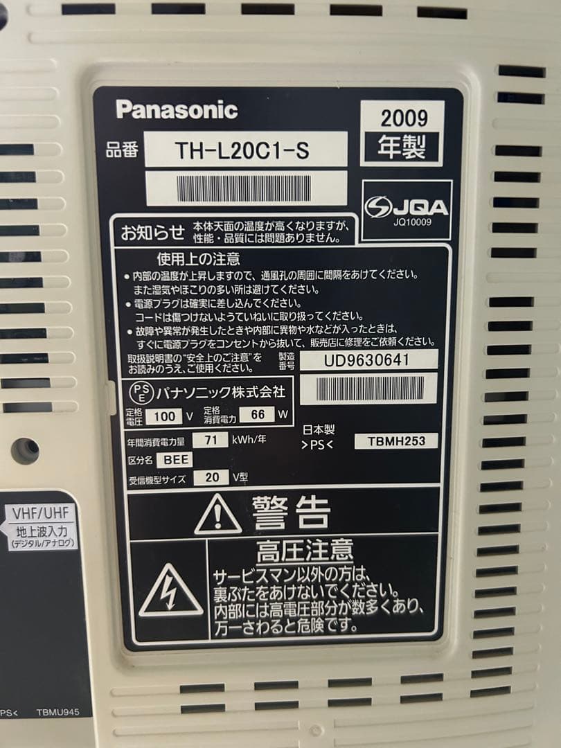 初代Nintendo ファミリーコンピュータ ➕20インチ液晶テレビセット