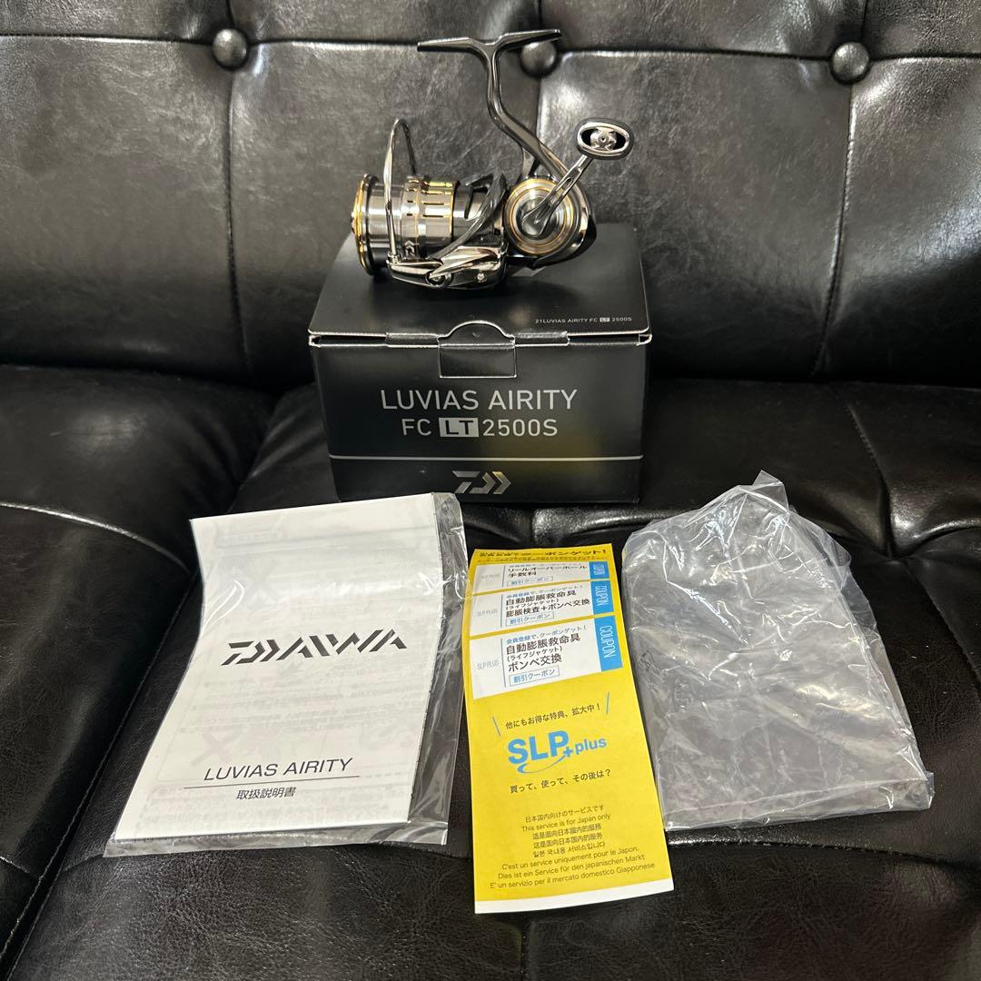 リール DAIWA LUVIAS AIRITY FC LT2500S