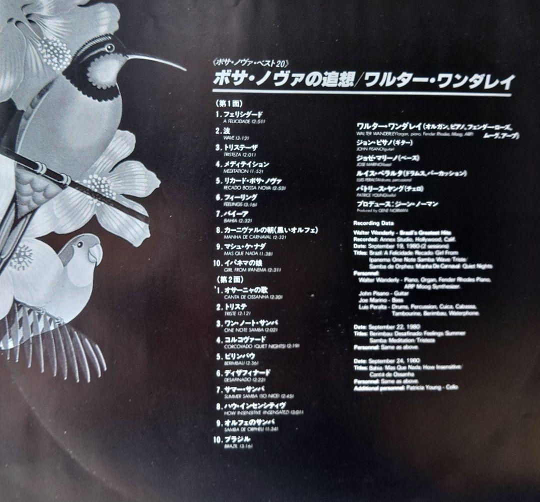 ★直筆サイン入り★　ワルター・ワンダレイ　BRASIL´S GREATEST