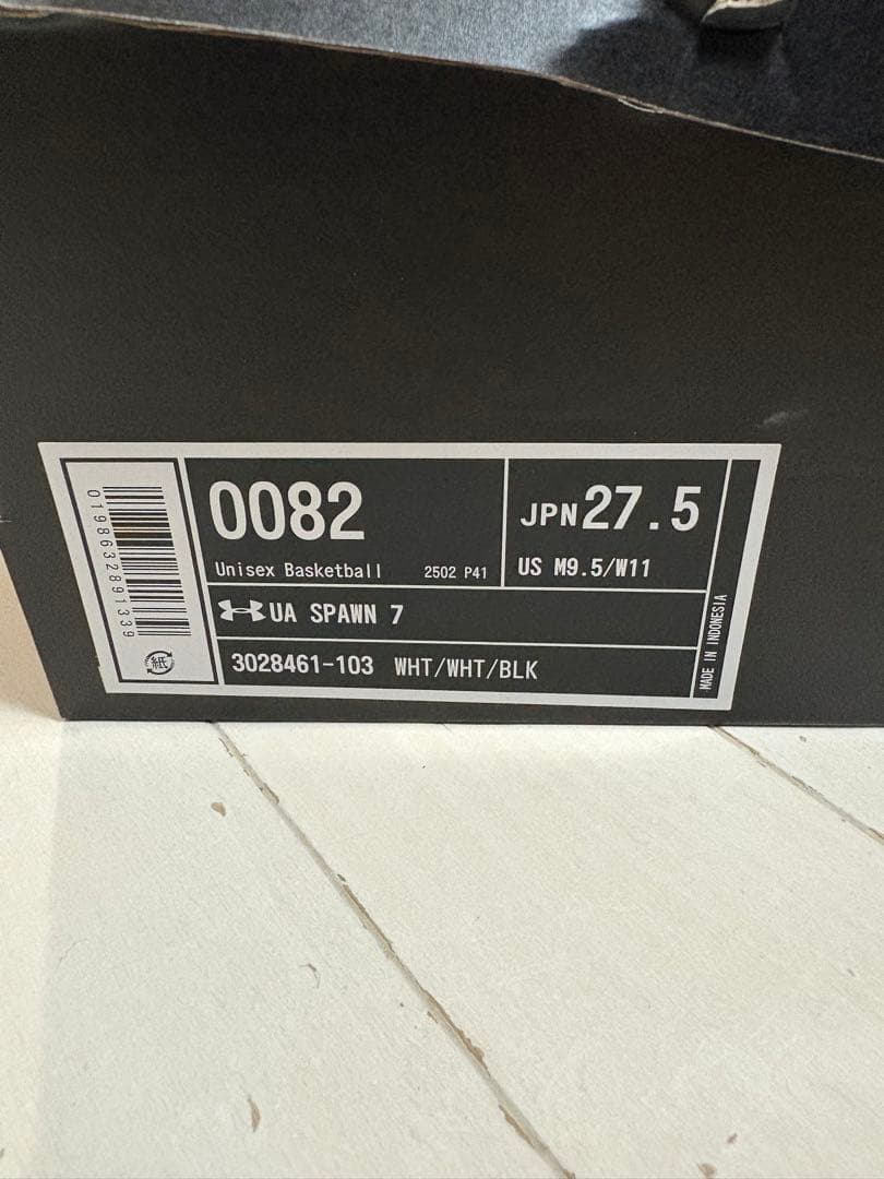 【値下げ！！！！】Under Armour UA Spawn 7 27.5cm