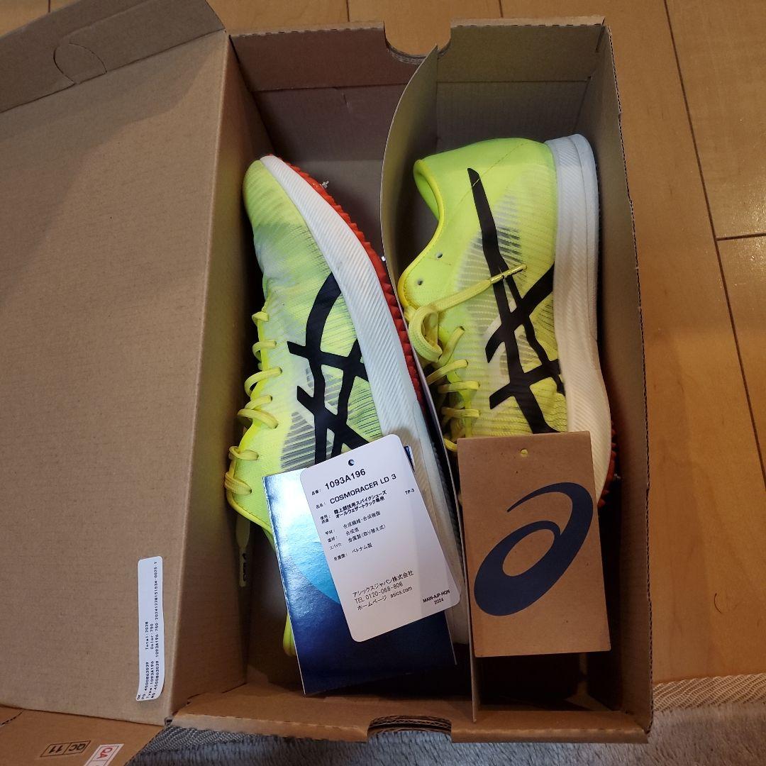 asics コスモレーサー LD3 safety Yeiiow 26.0