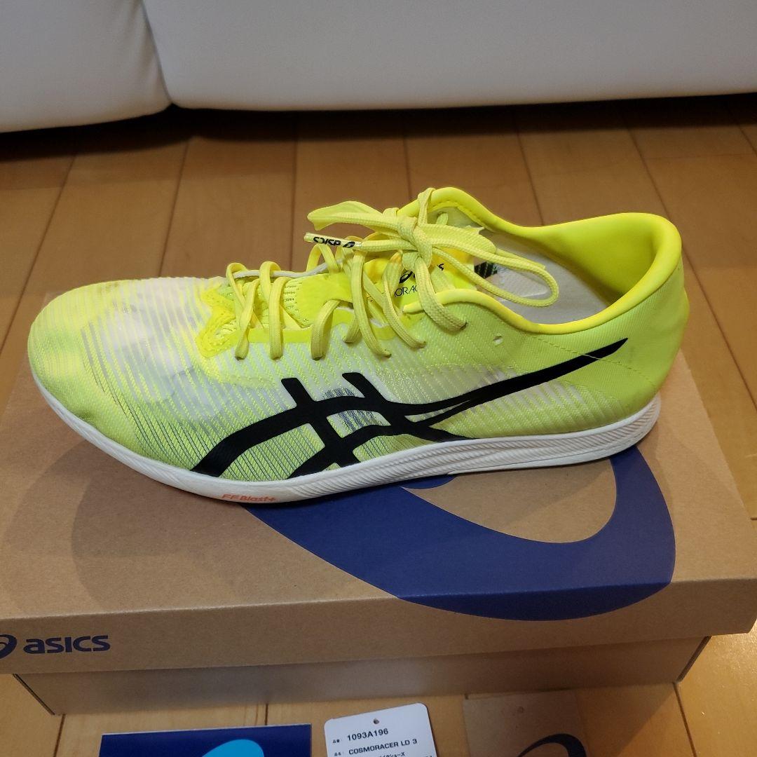 asics コスモレーサー LD3 safety Yeiiow 26.0